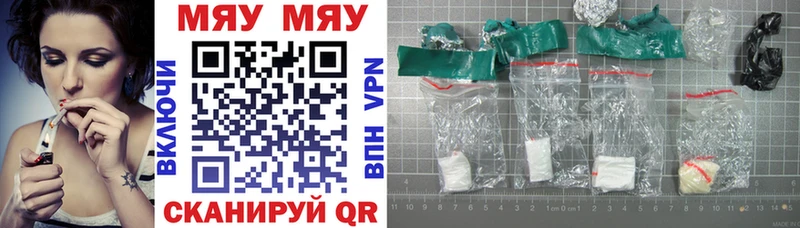 Купить Cocaine  Alpha-PVP  MDMA  МЕФ  Торжок