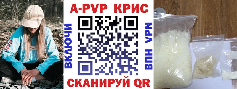 Купить  Торжок  APVP мука 