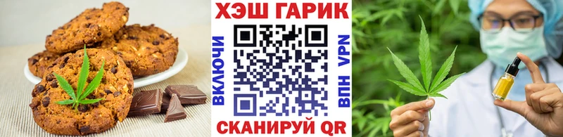 Canna-Cookies марихуана  Купить где  Торжок 