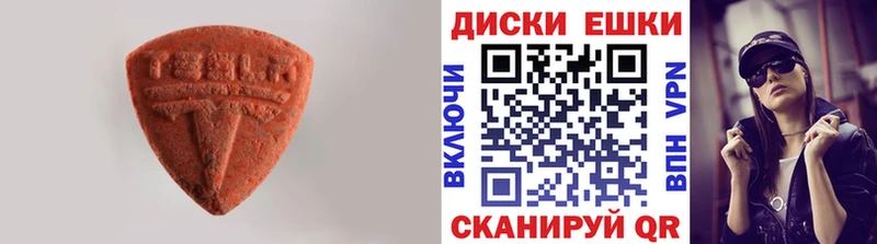 Купить где Торжок Ecstasy 280мг