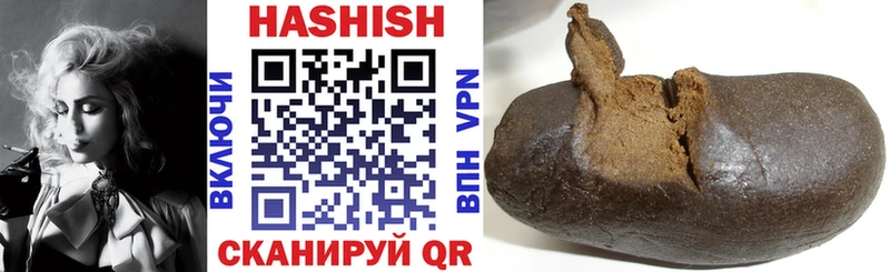 Купить  Торжок  ГАШИШ AMNESIA HAZE 