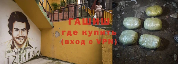 молекула духа Нея