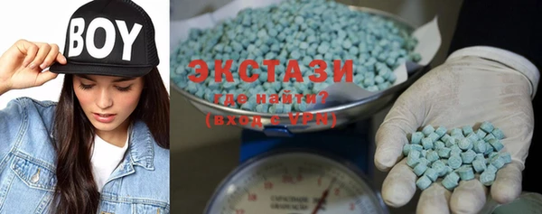 молекула духа Нея