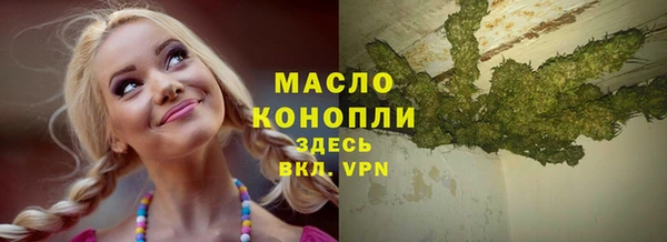 mdma Нефтекумск