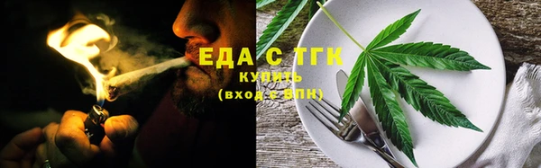 молекула духа Нея