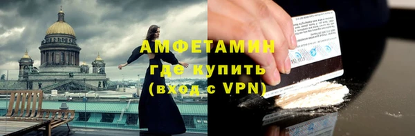 mdma Нефтекумск