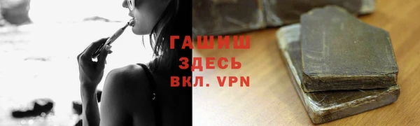 mdma Нефтекумск