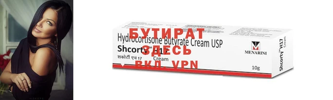 молекула духа Нея