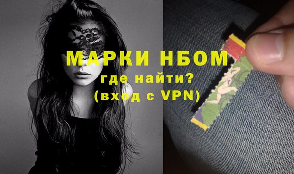 молекула духа Нея