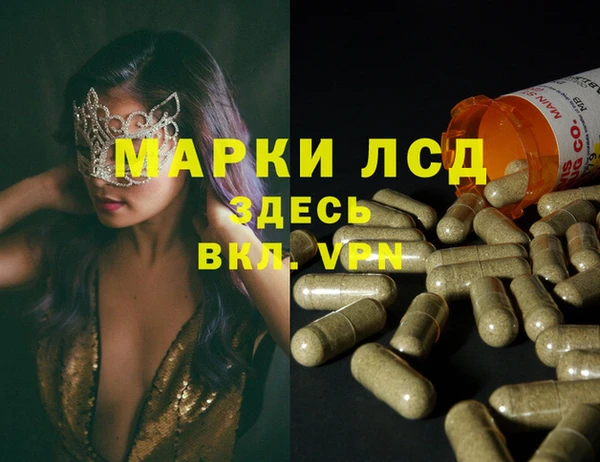 mdma Нефтекумск