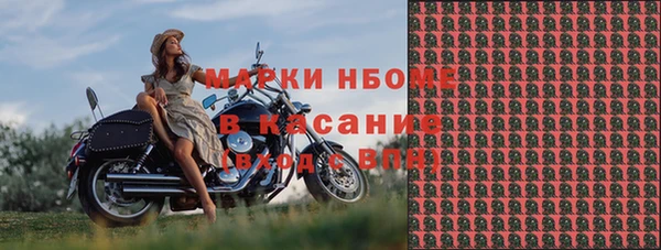 дмт Нефтегорск