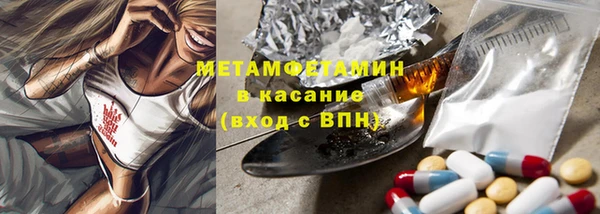 mdma Нефтекумск