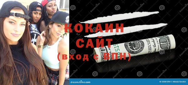 mdma Нефтекумск