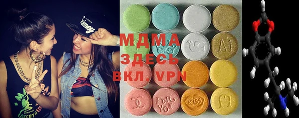 mdma Нефтекумск
