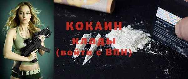 mdma Нефтекумск