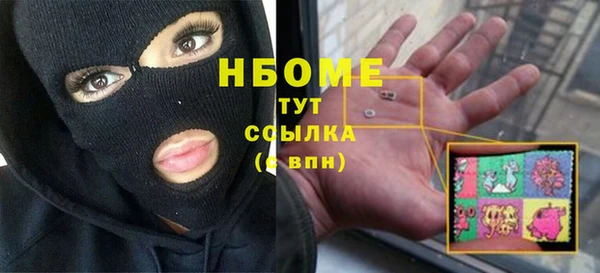 mdma Нефтекумск