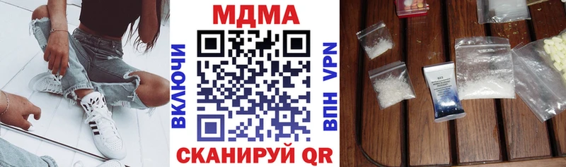 МДМА VHQ  Купить  Торжок 