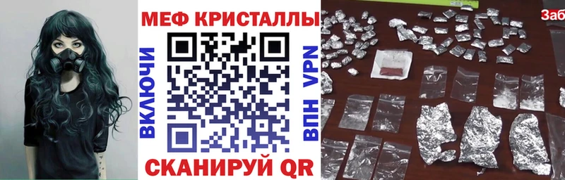 МЕФ мука Торжок