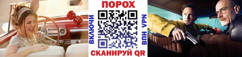 МЕТАМФЕТАМИН Декстрометамфетамин 99.9%  Купить закладки  Торжок 